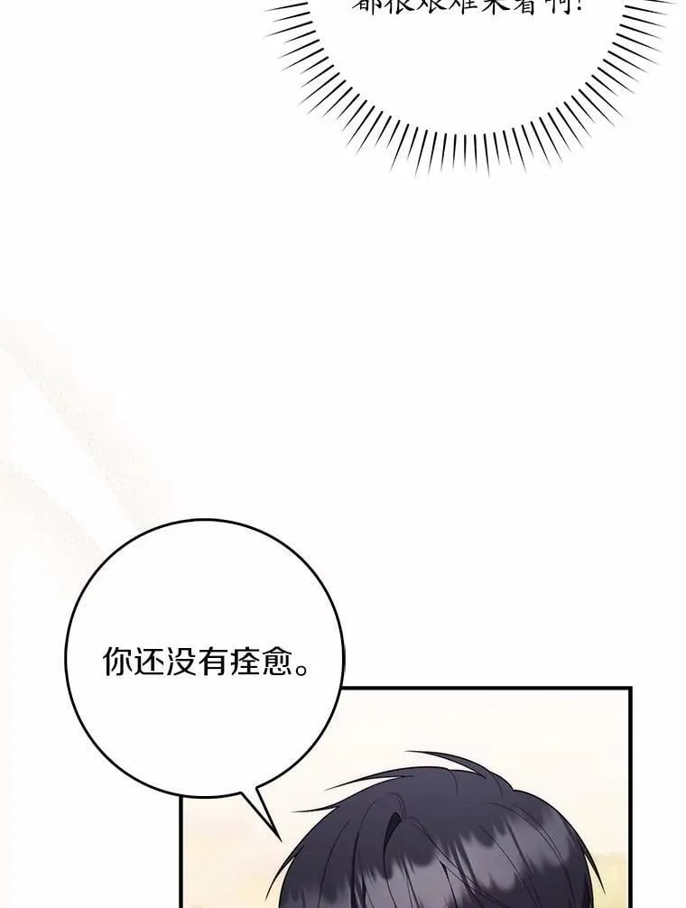 55.有人要见您10