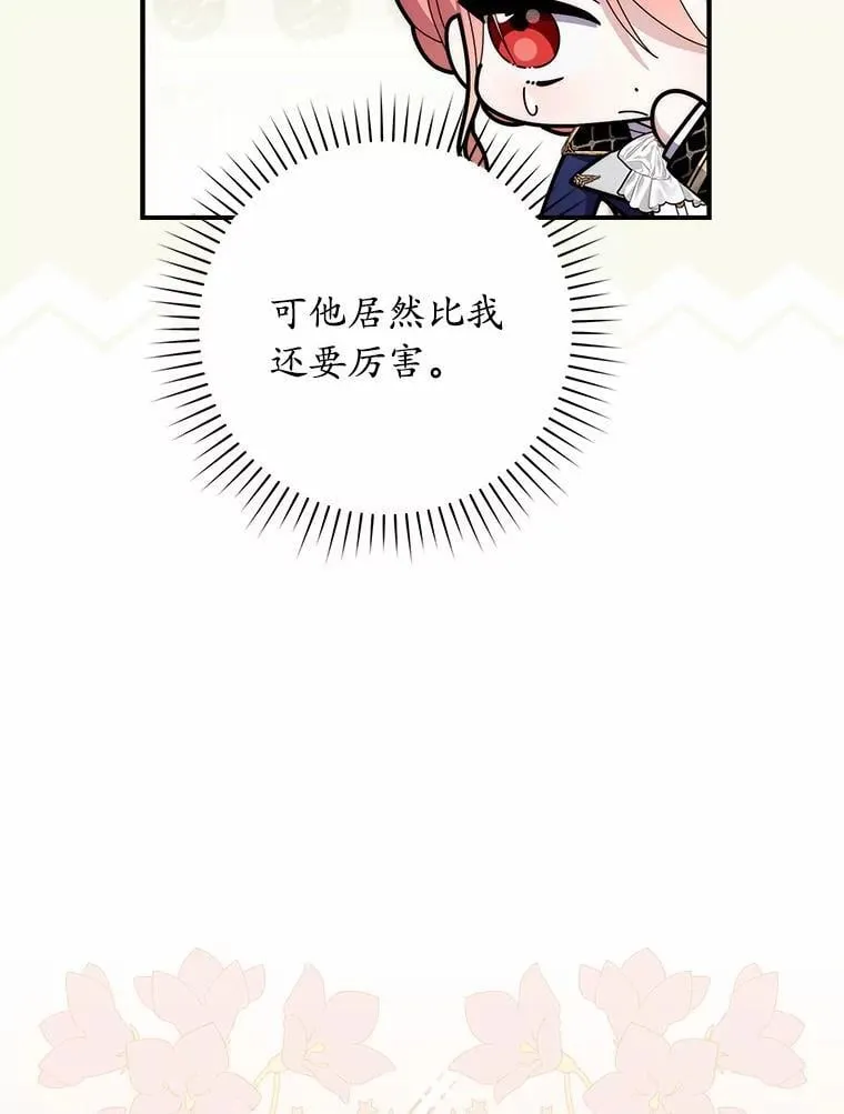 55.有人要见您35