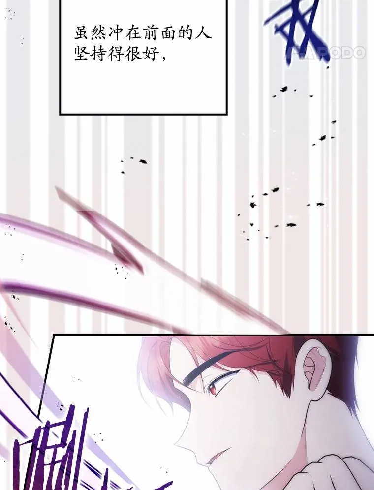 54.你要袖手旁观吗？49