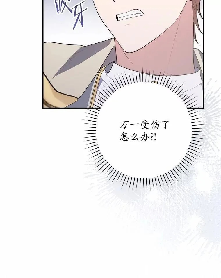 54.你要袖手旁观吗？111