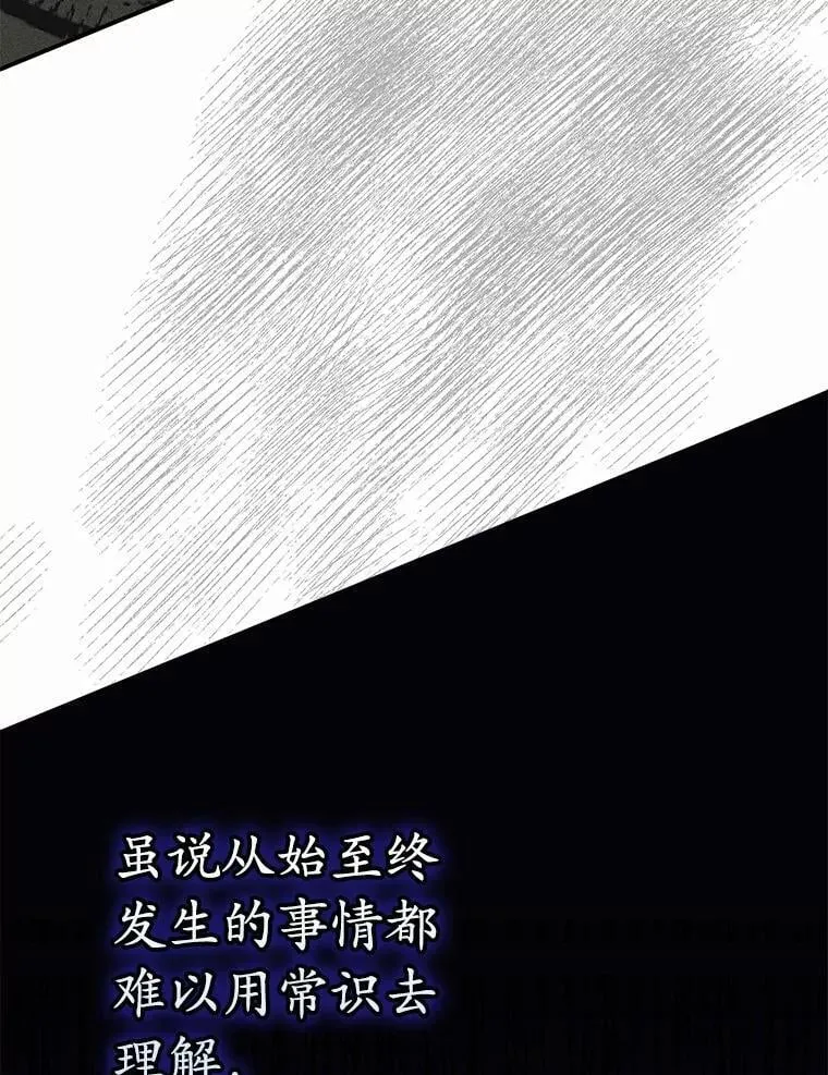 55.有人要见您119