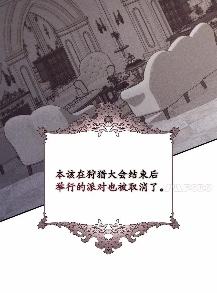 55.有人要见您101