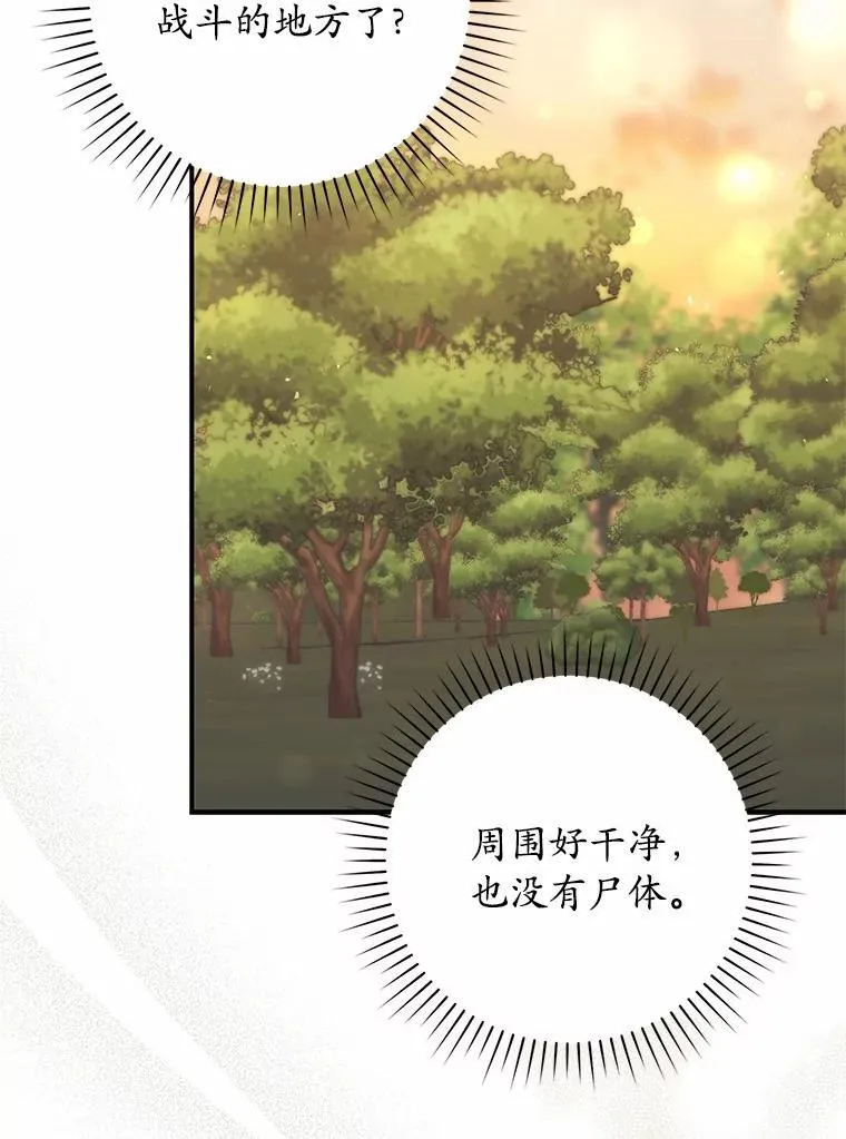 55.有人要见您17