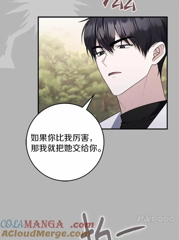 55.有人要见您48