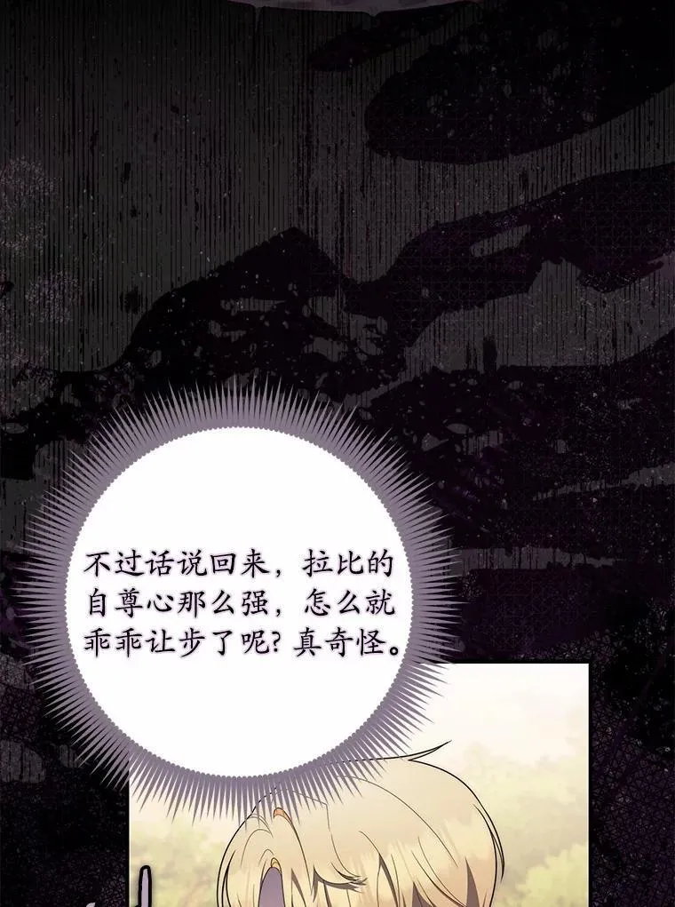 55.有人要见您54
