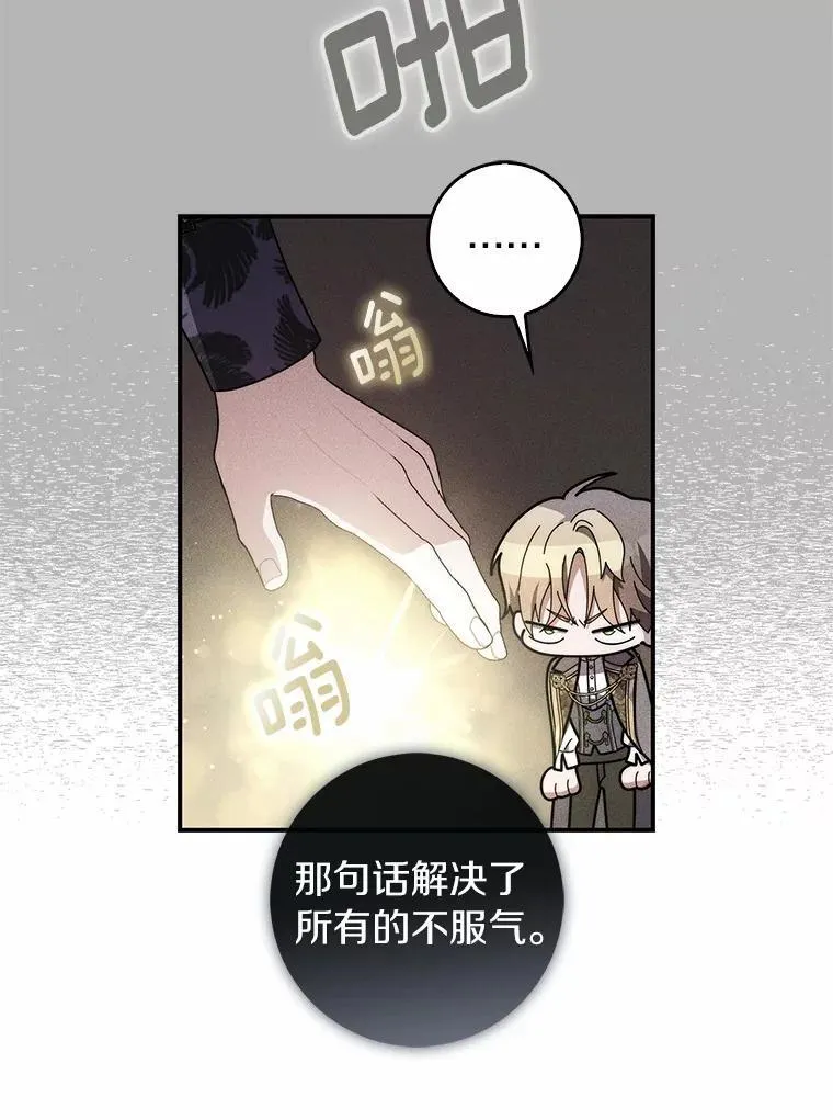 55.有人要见您49