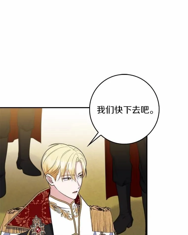 55.有人要见您21