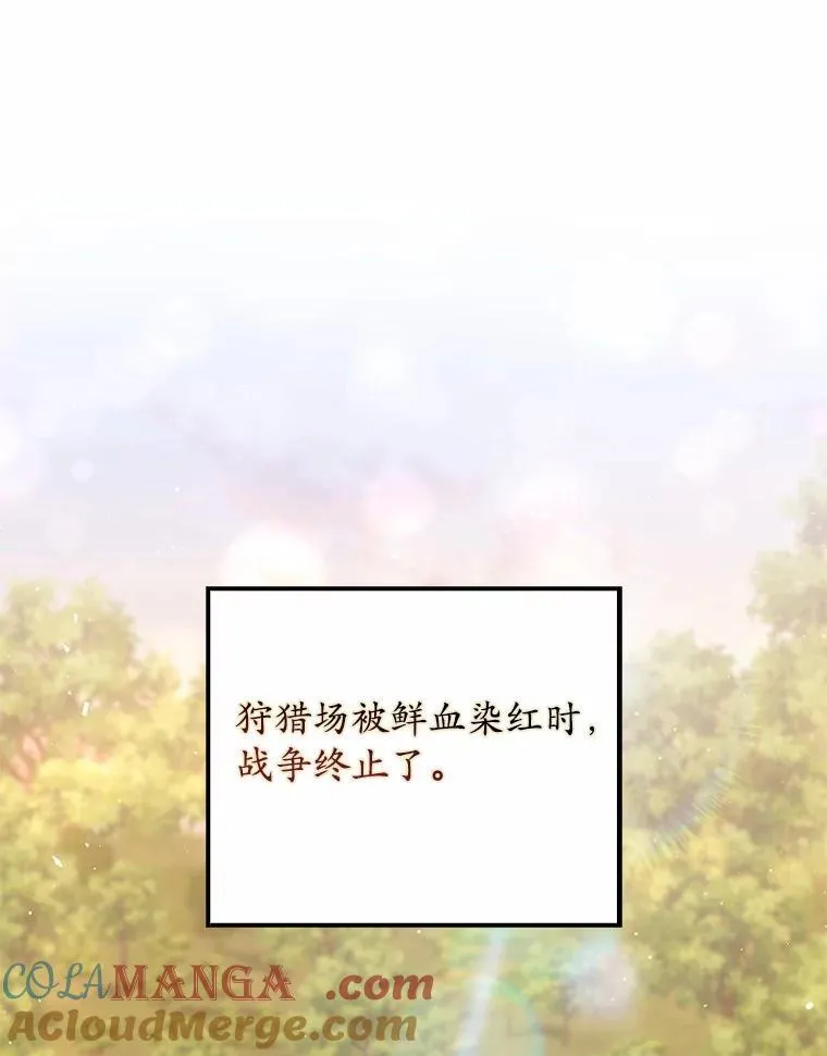 54.你要袖手旁观吗？124