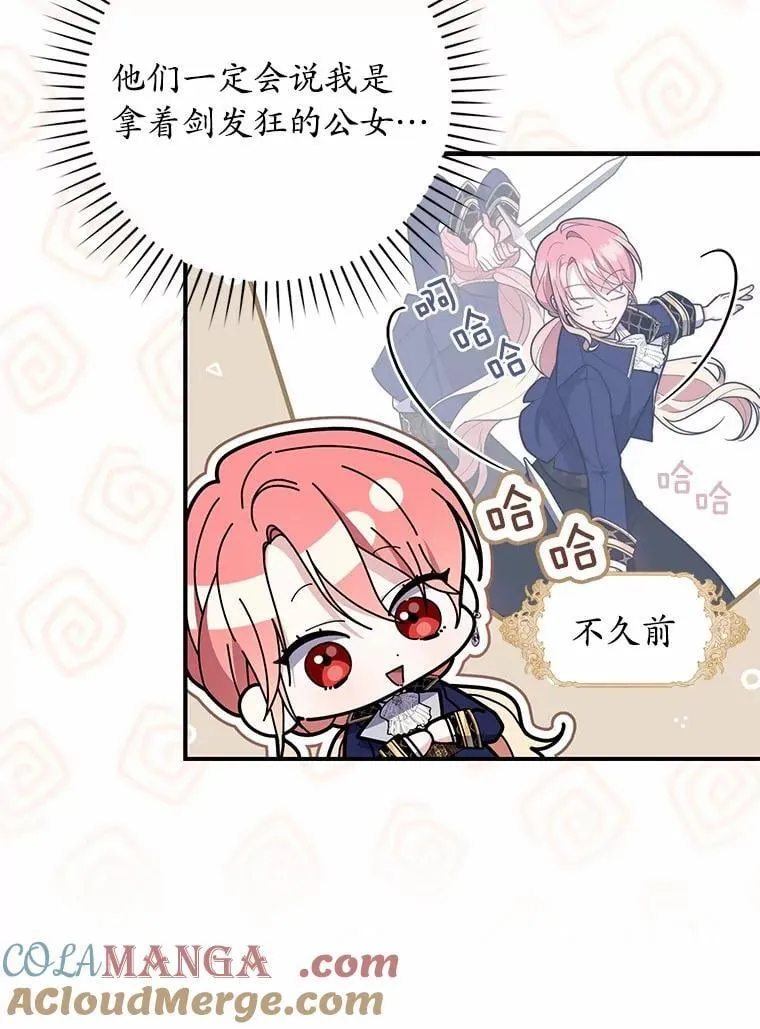 55.有人要见您20