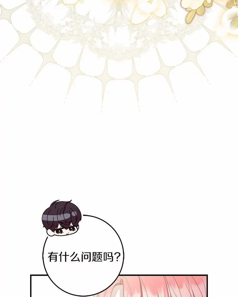 55.有人要见您31
