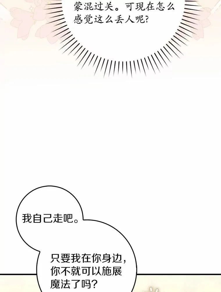 55.有人要见您38