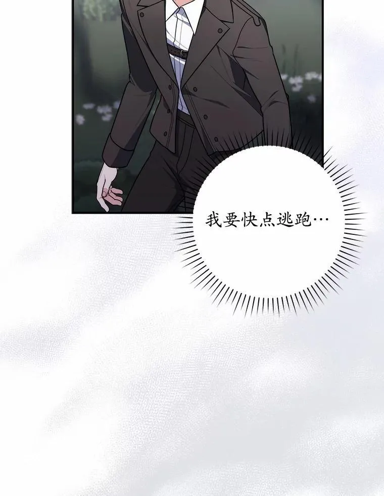 54.你要袖手旁观吗？69