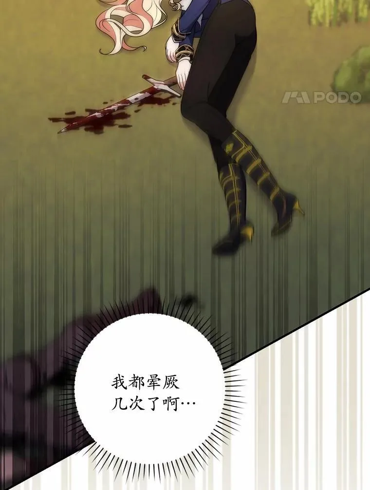 55.有人要见您3