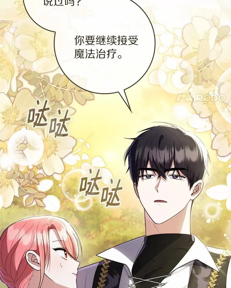 55.有人要见您29