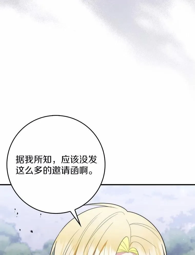 54.你要袖手旁观吗？54