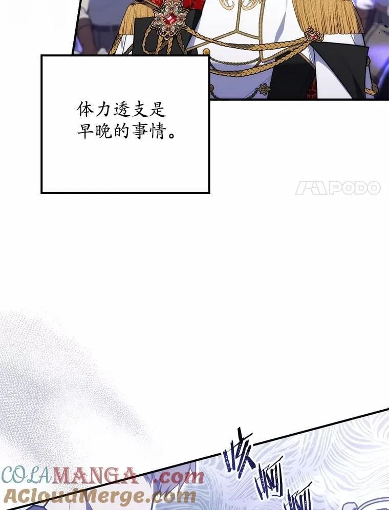 54.你要袖手旁观吗？52