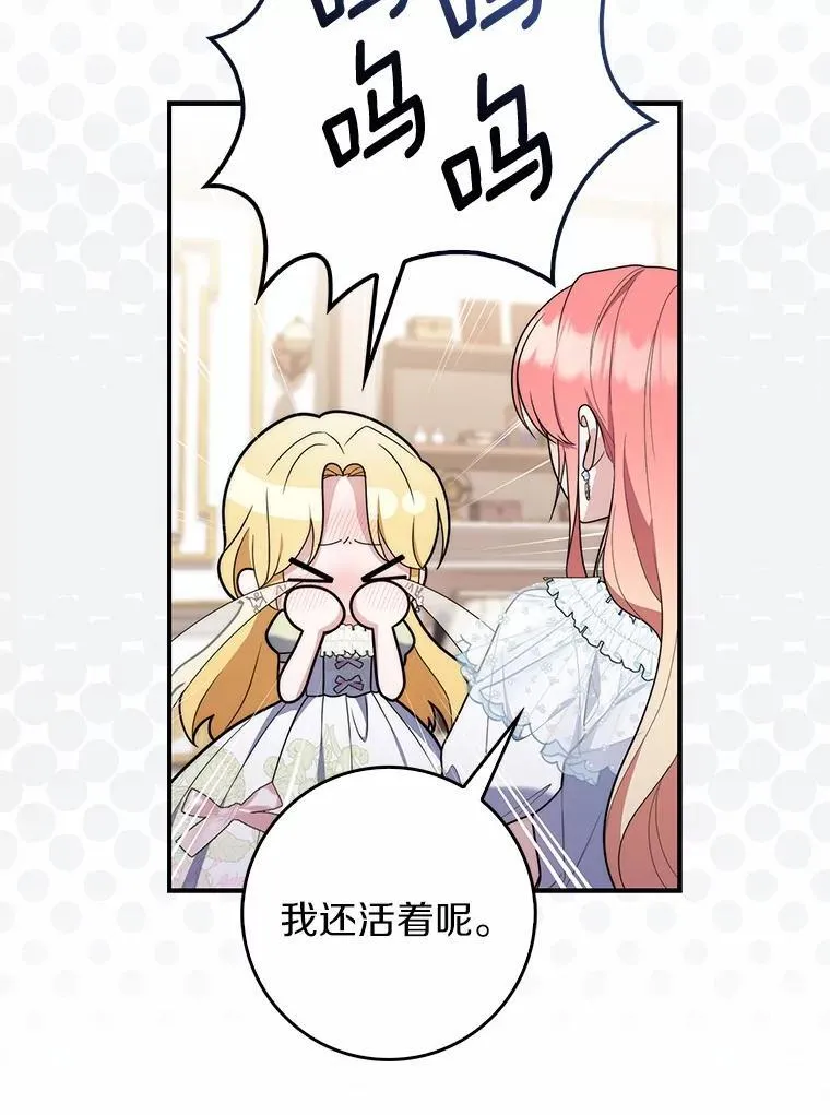 55.有人要见您93