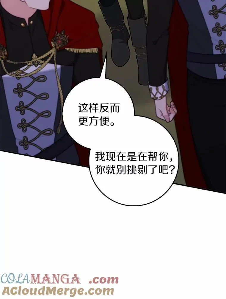 55.有人要见您40