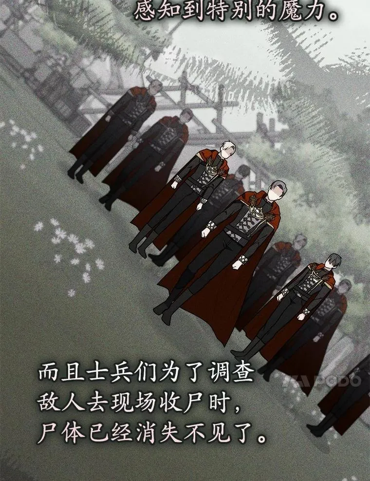55.有人要见您117