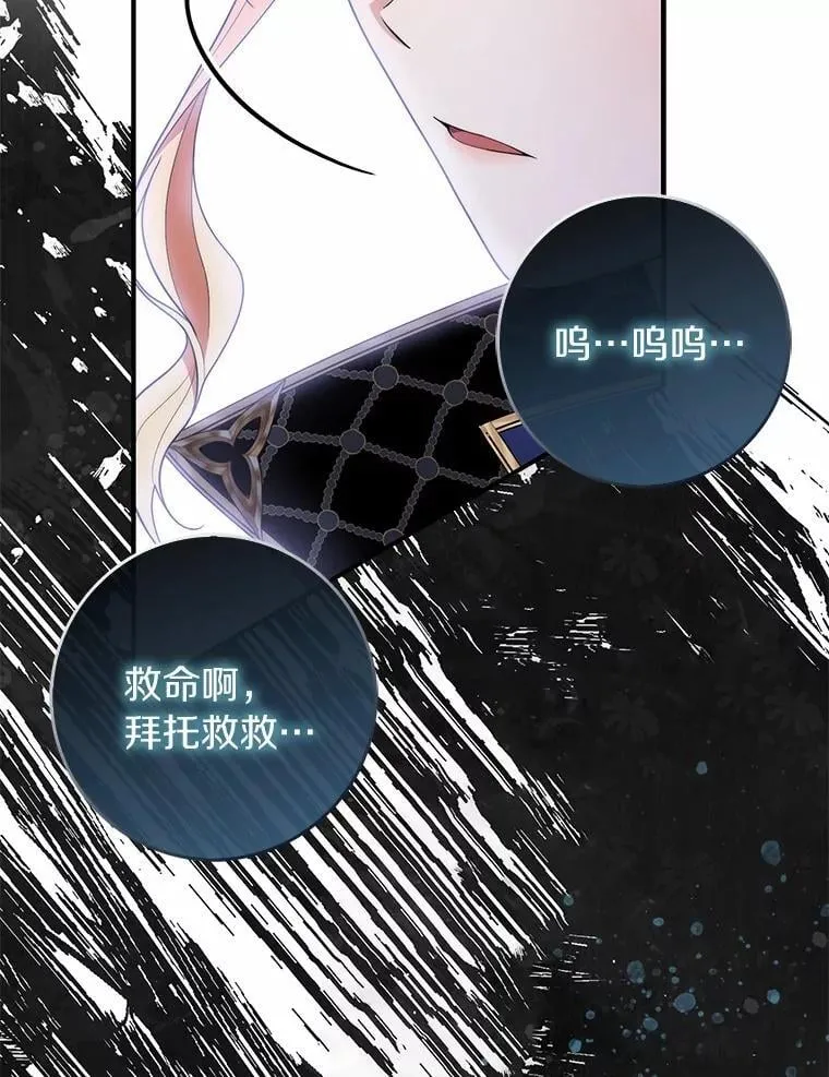 55.有人要见您73