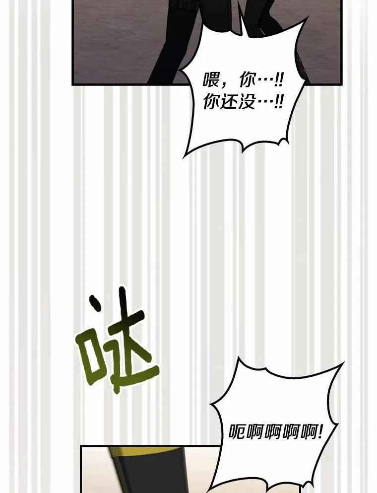 55.有人要见您63