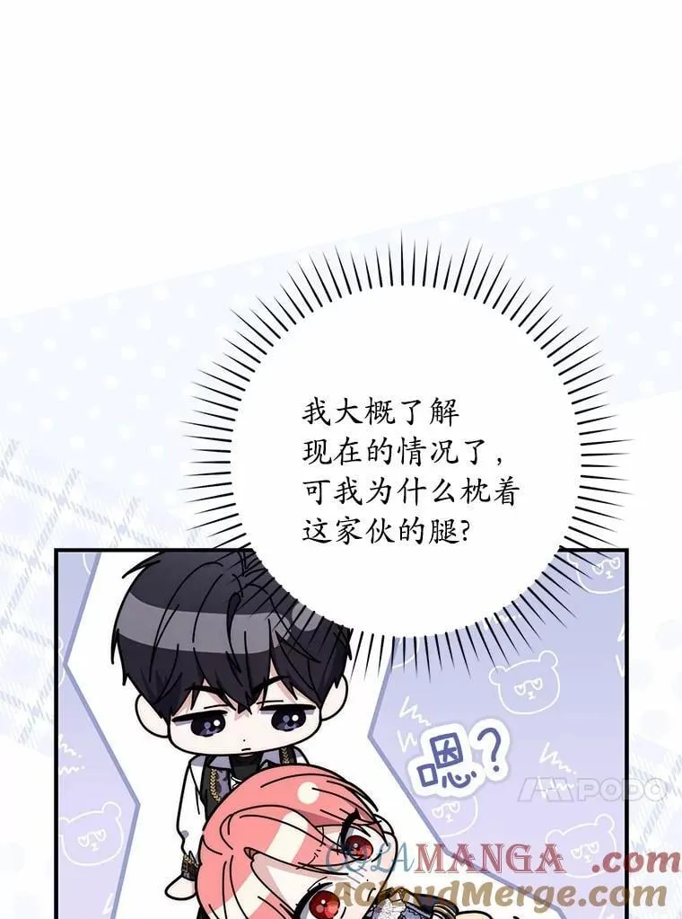 55.有人要见您12