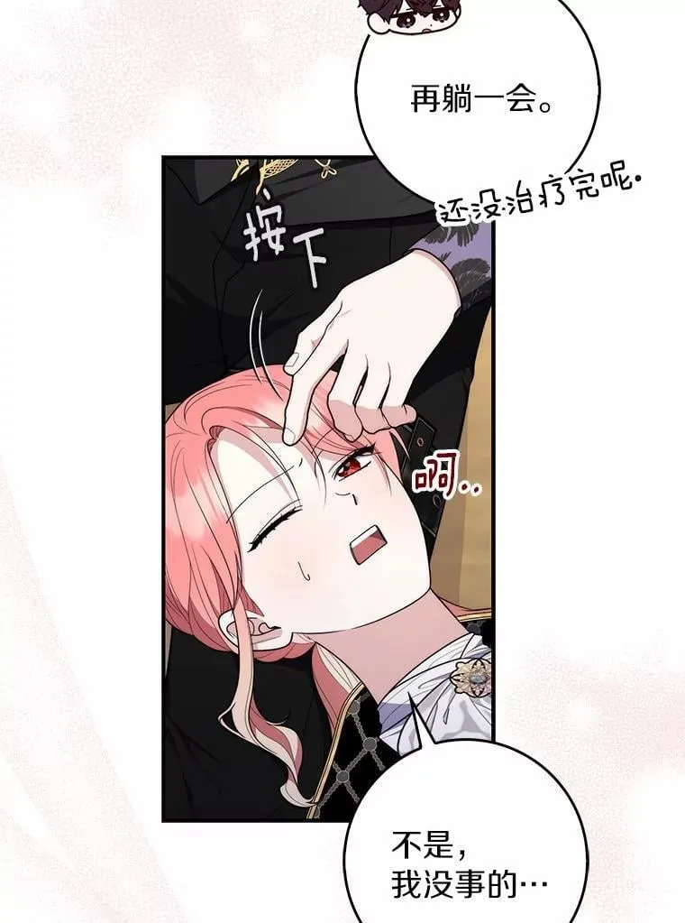 55.有人要见您14