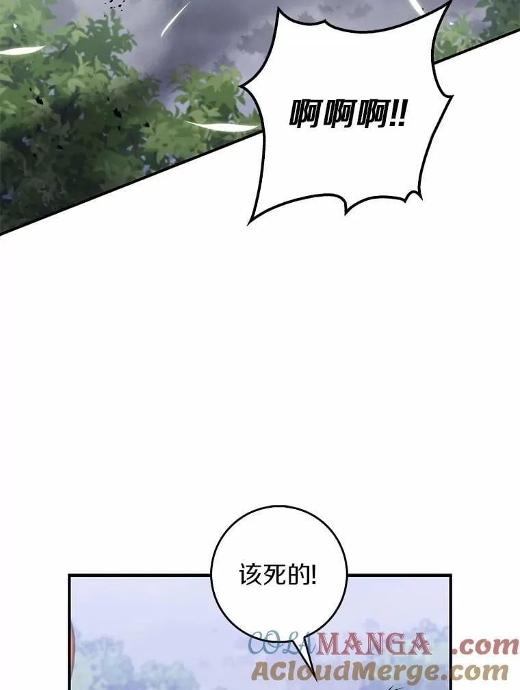 54.你要袖手旁观吗？108