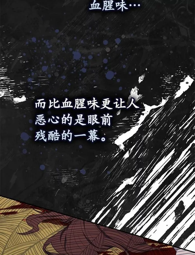 55.有人要见您67
