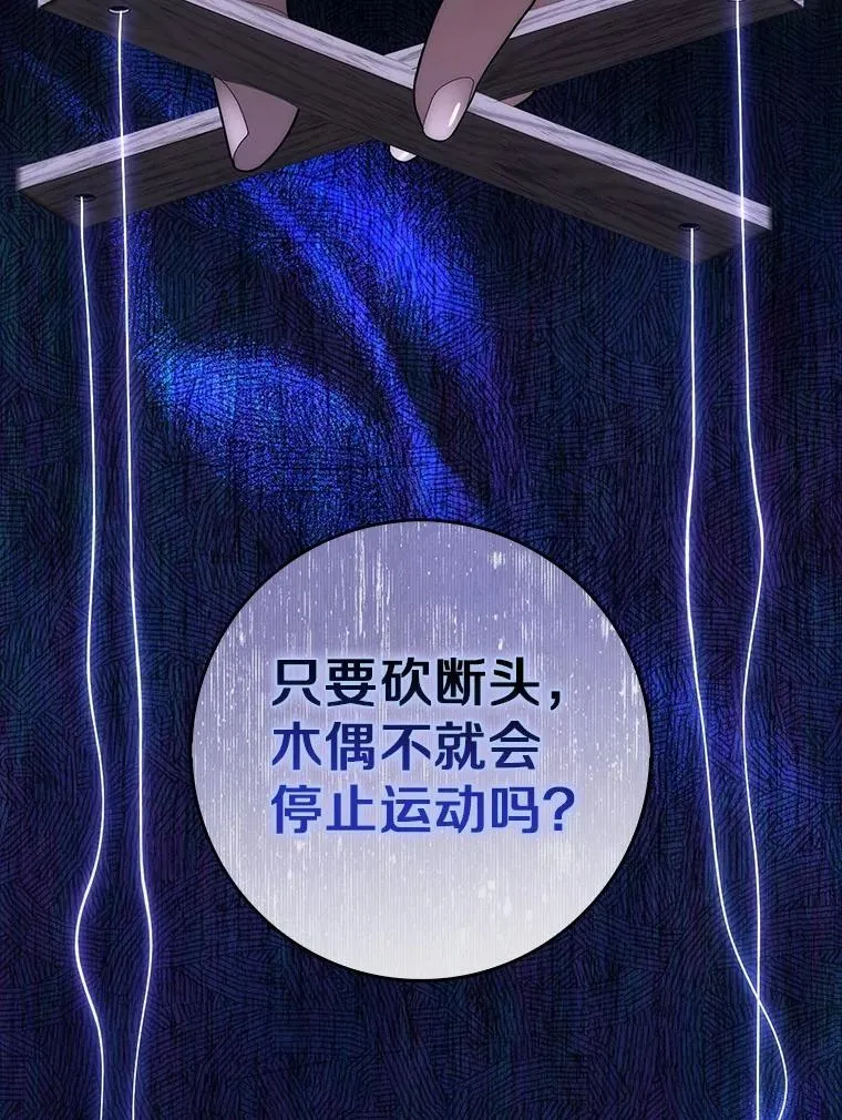 54.你要袖手旁观吗？41