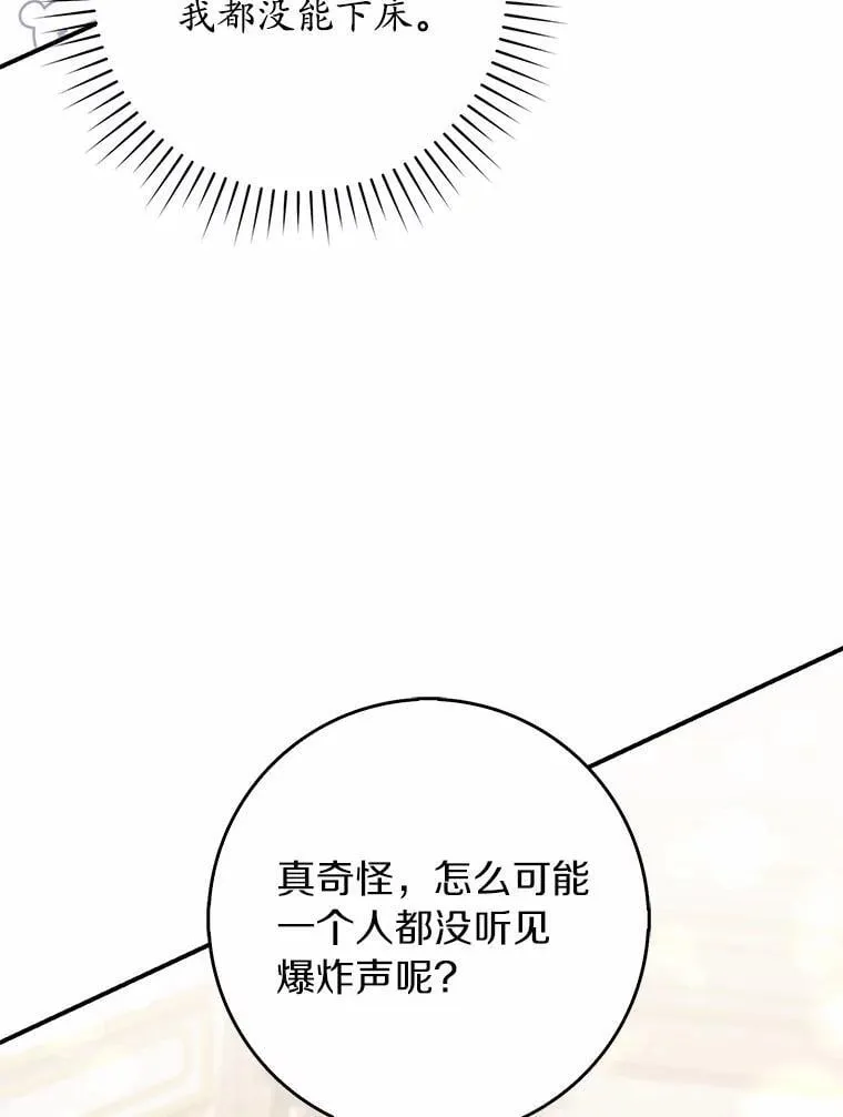 55.有人要见您109