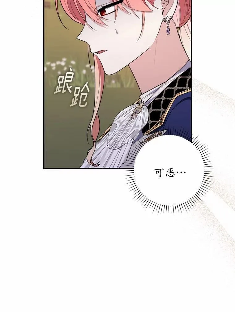 55.有人要见您1