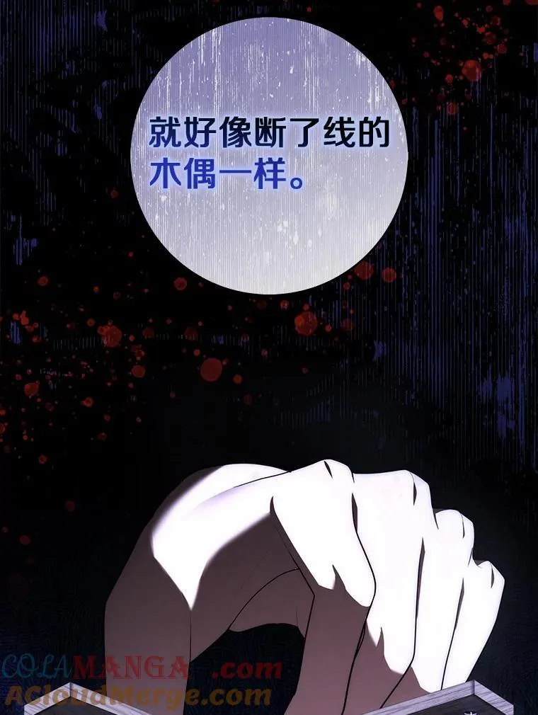 54.你要袖手旁观吗？40