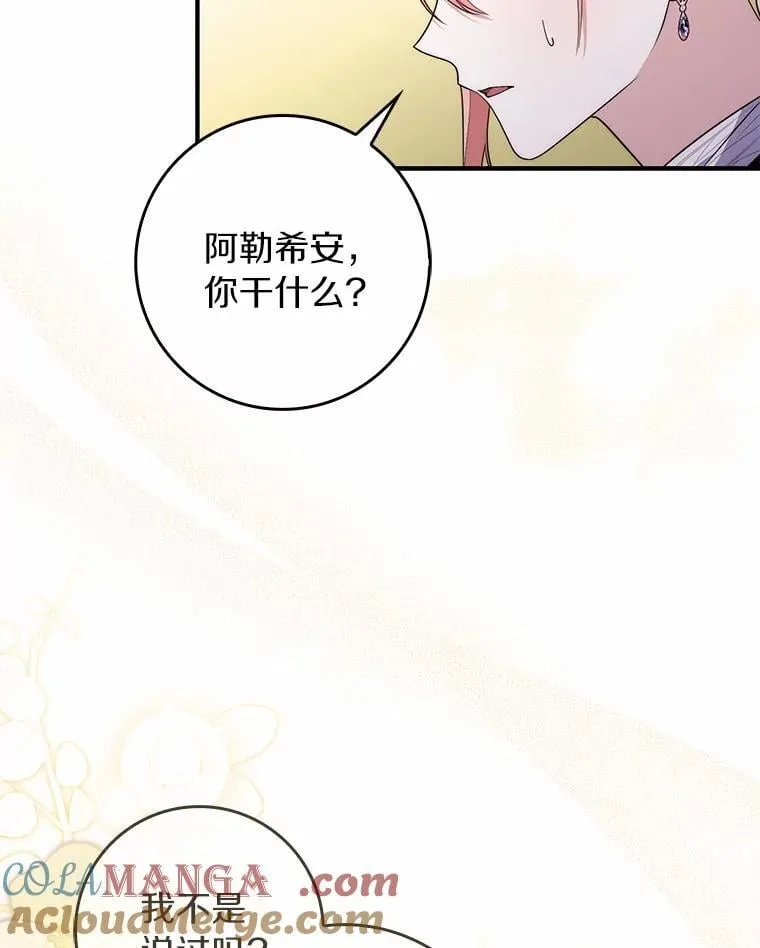 55.有人要见您28