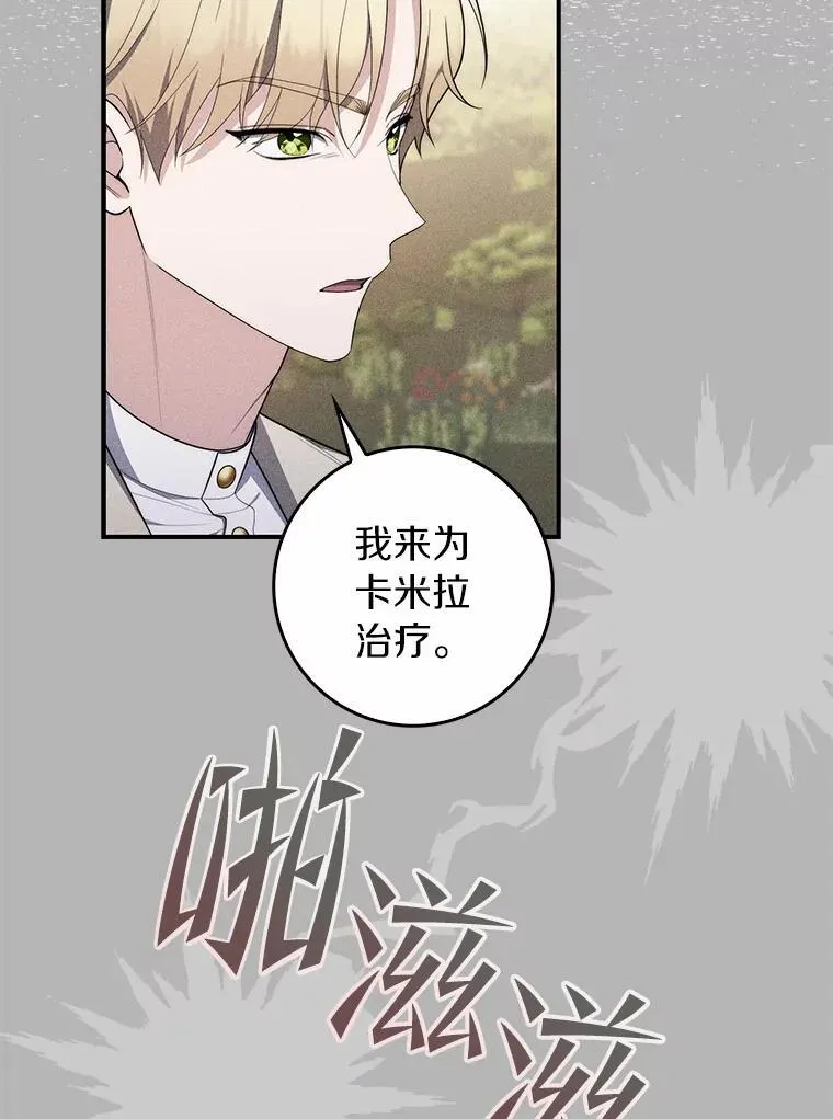 55.有人要见您47