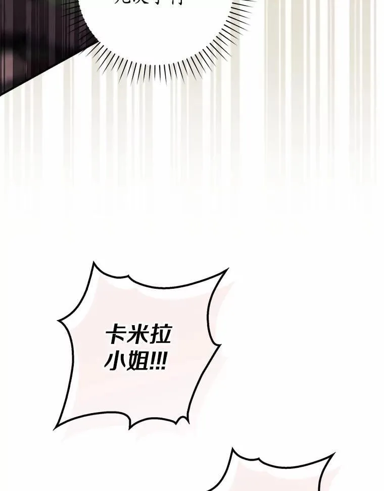 54.你要袖手旁观吗？130