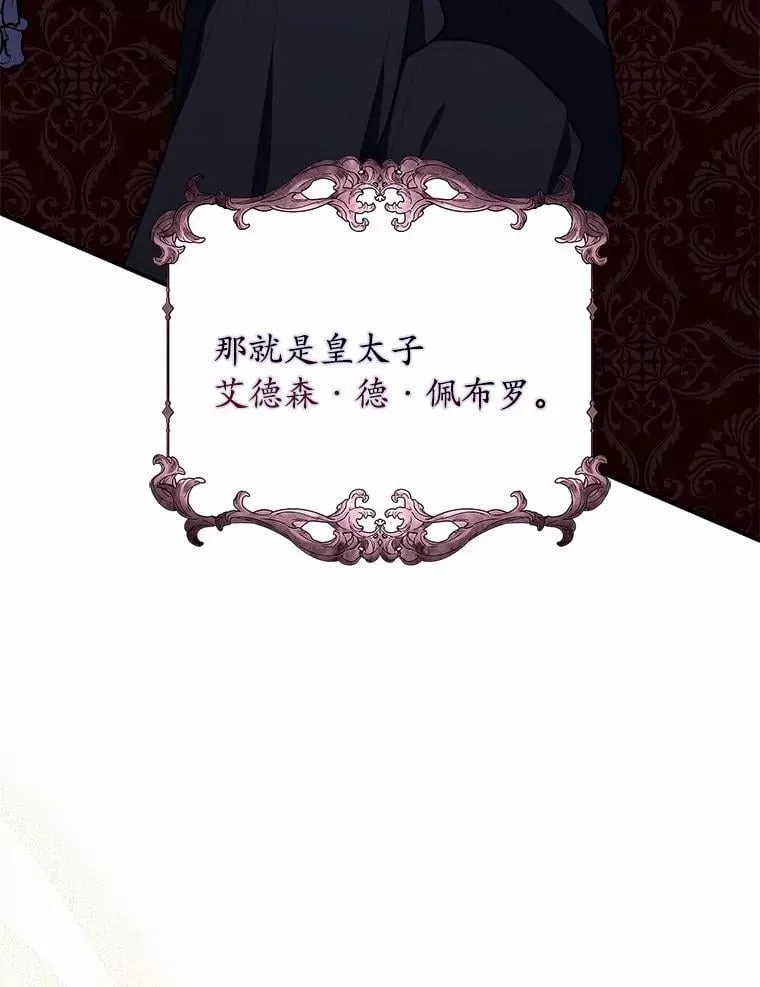 55.有人要见您122