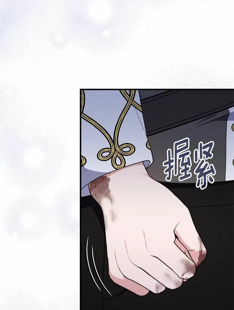 54.你要袖手旁观吗？106