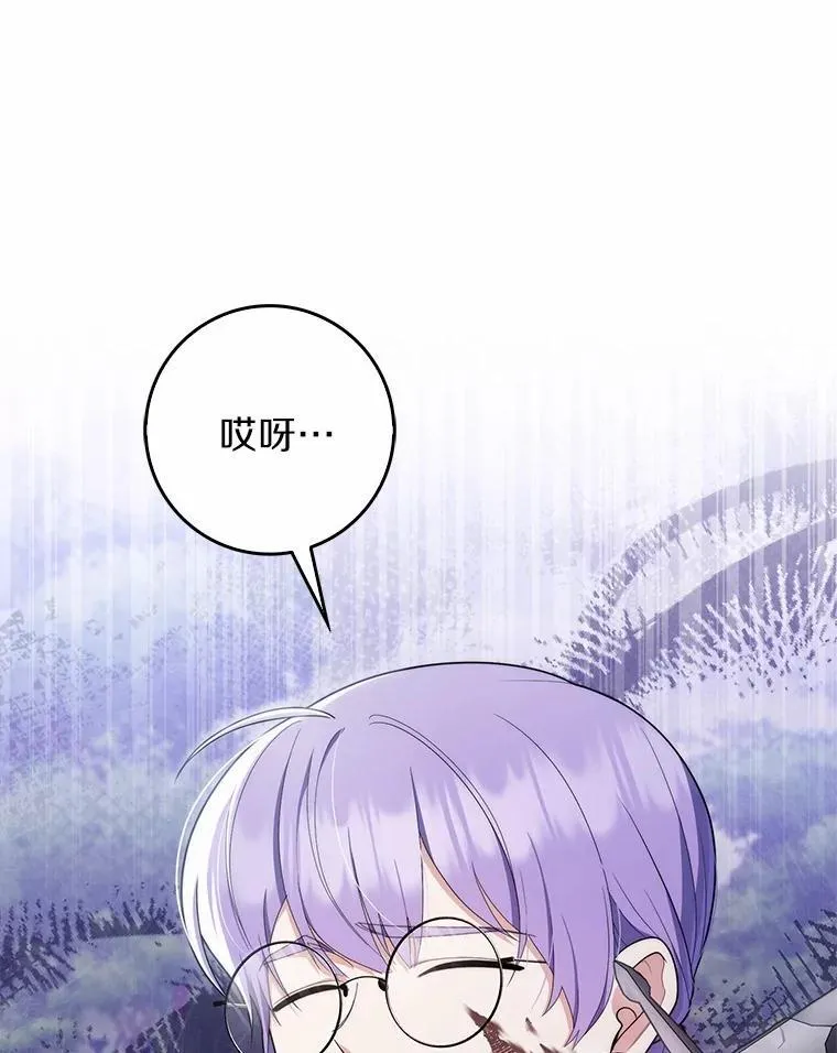 54.你要袖手旁观吗？117