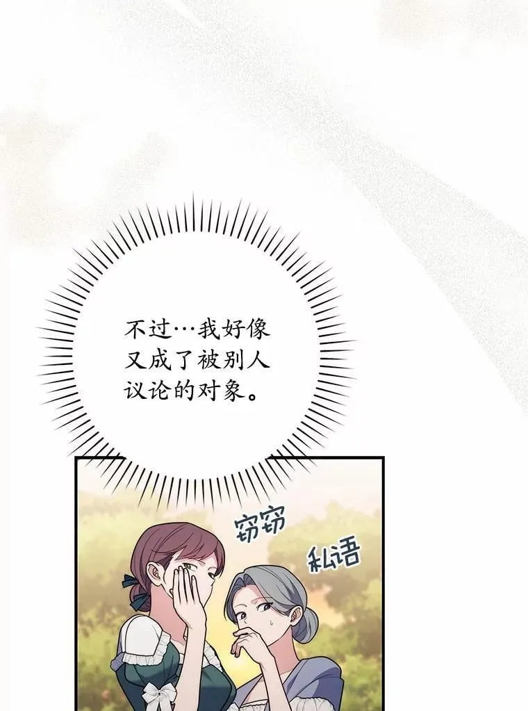 55.有人要见您18