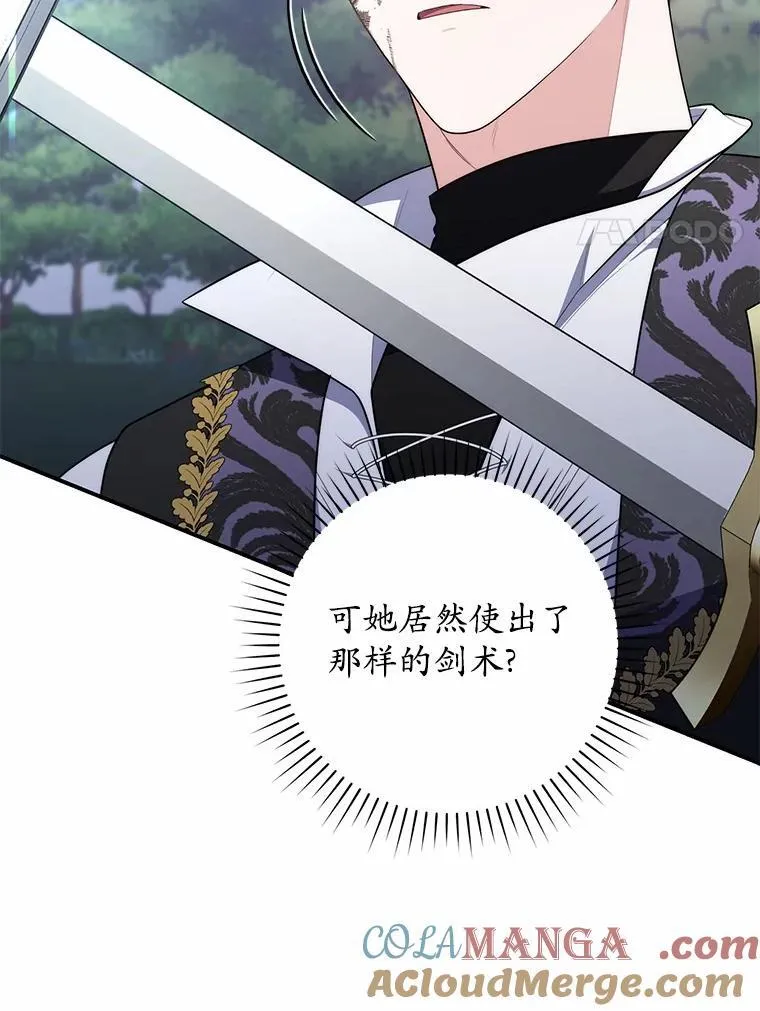 54.你要袖手旁观吗？96
