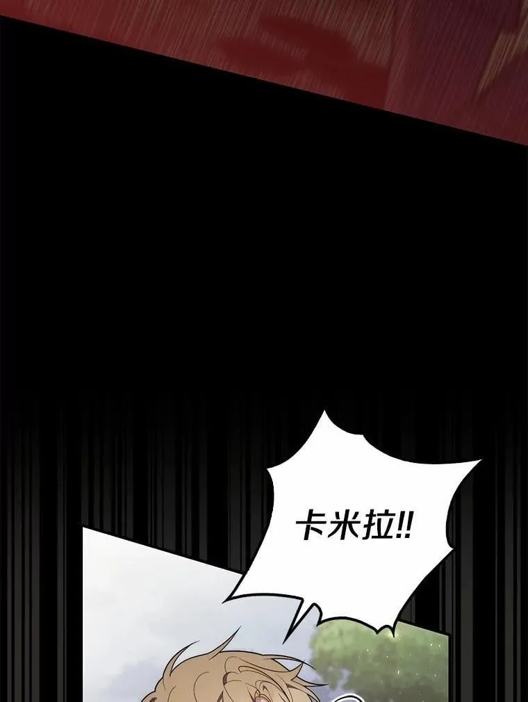54.你要袖手旁观吗？30