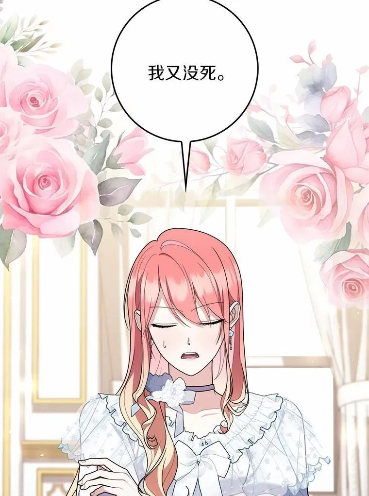 55.有人要见您91