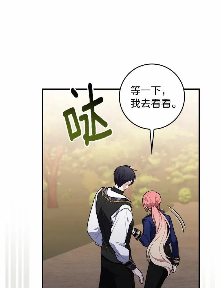 55.有人要见您62