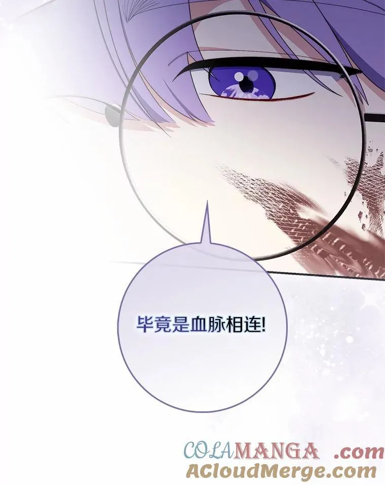 54.你要袖手旁观吗？120