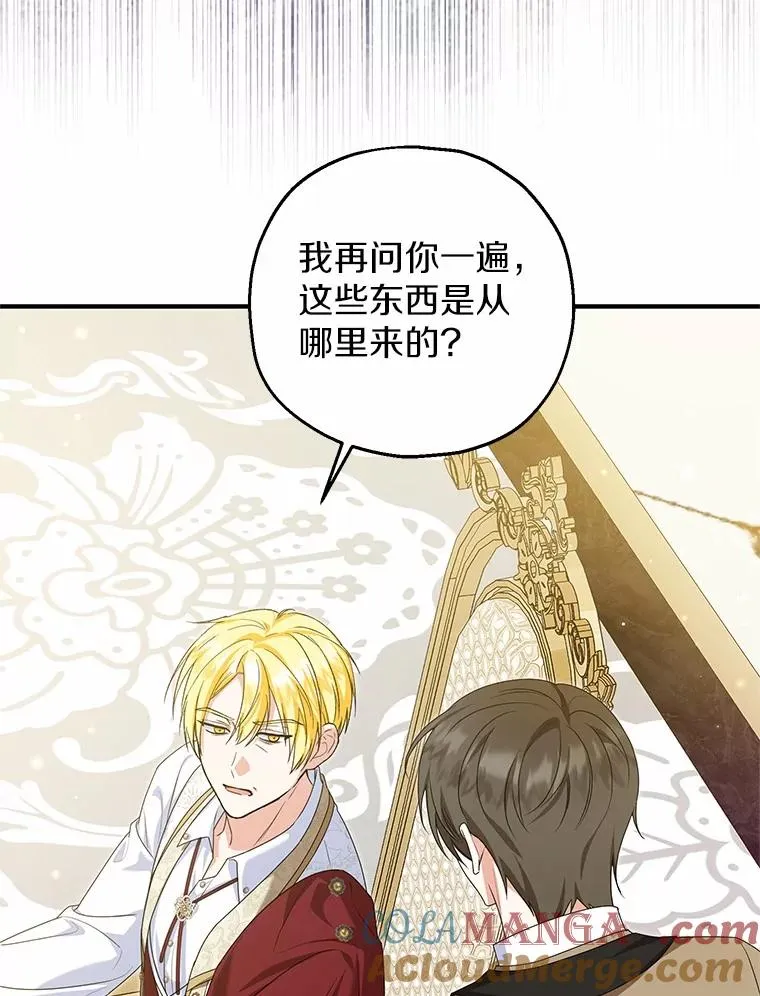 75.儿媳？36