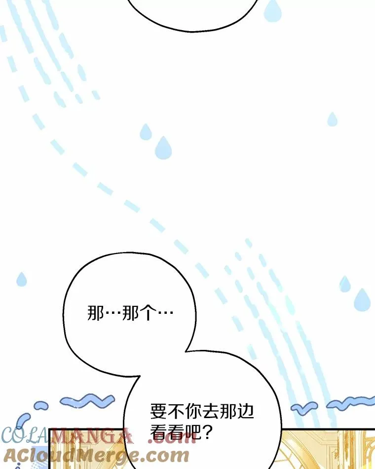 74.不会扔下你8