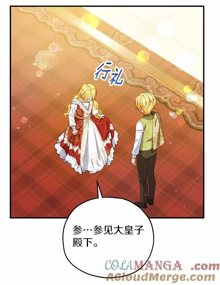 73.合格的丈夫40