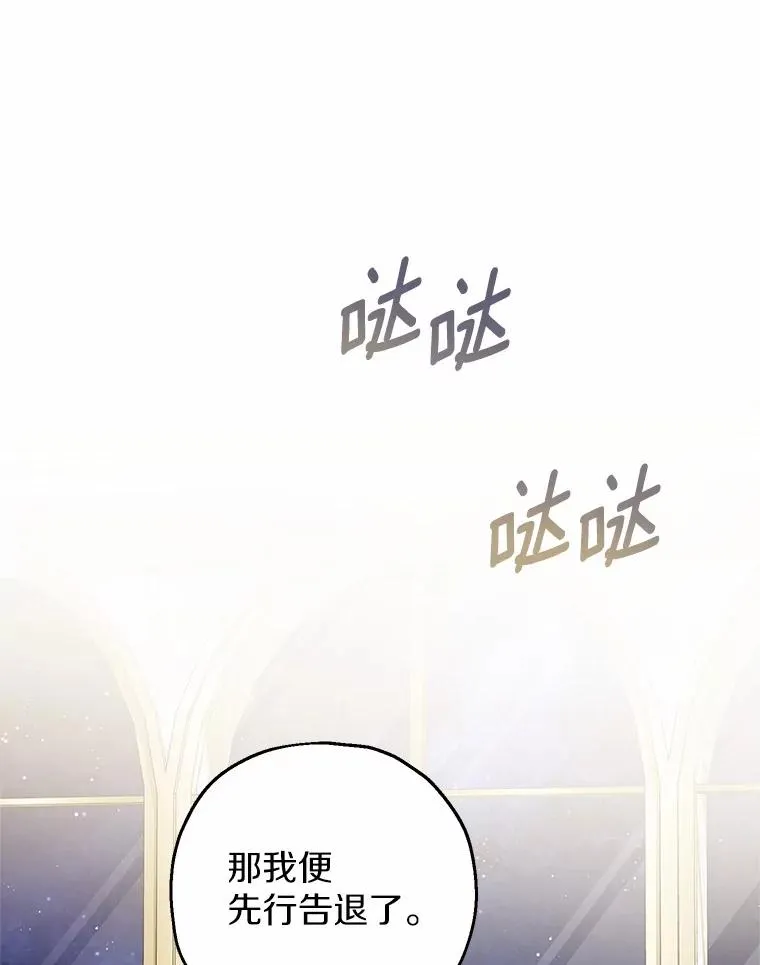 75.儿媳？110