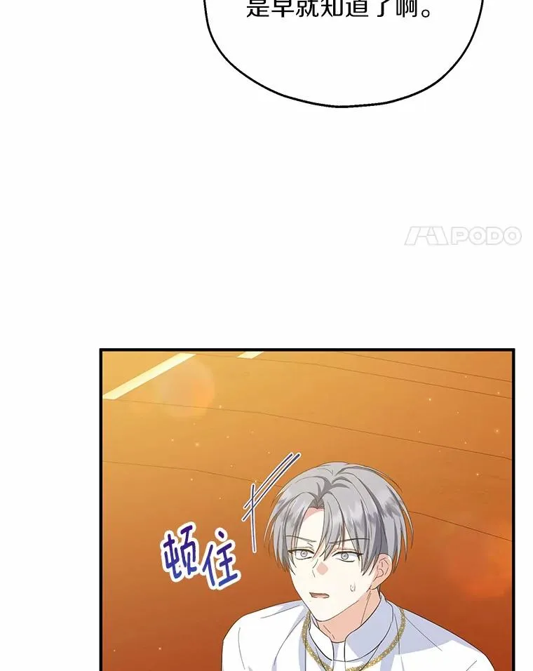 76.这是神石81
